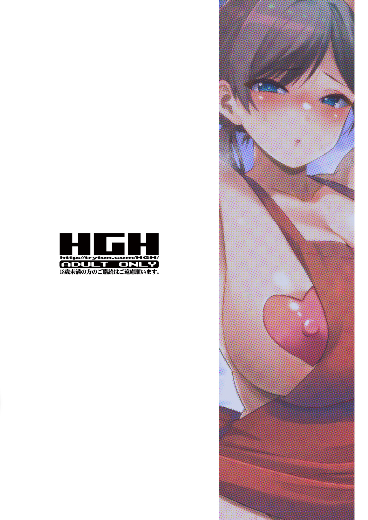 Hentai Manga Comic-And Thus I Was Seduced 2.5-Read-18